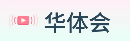 华体会 Logo